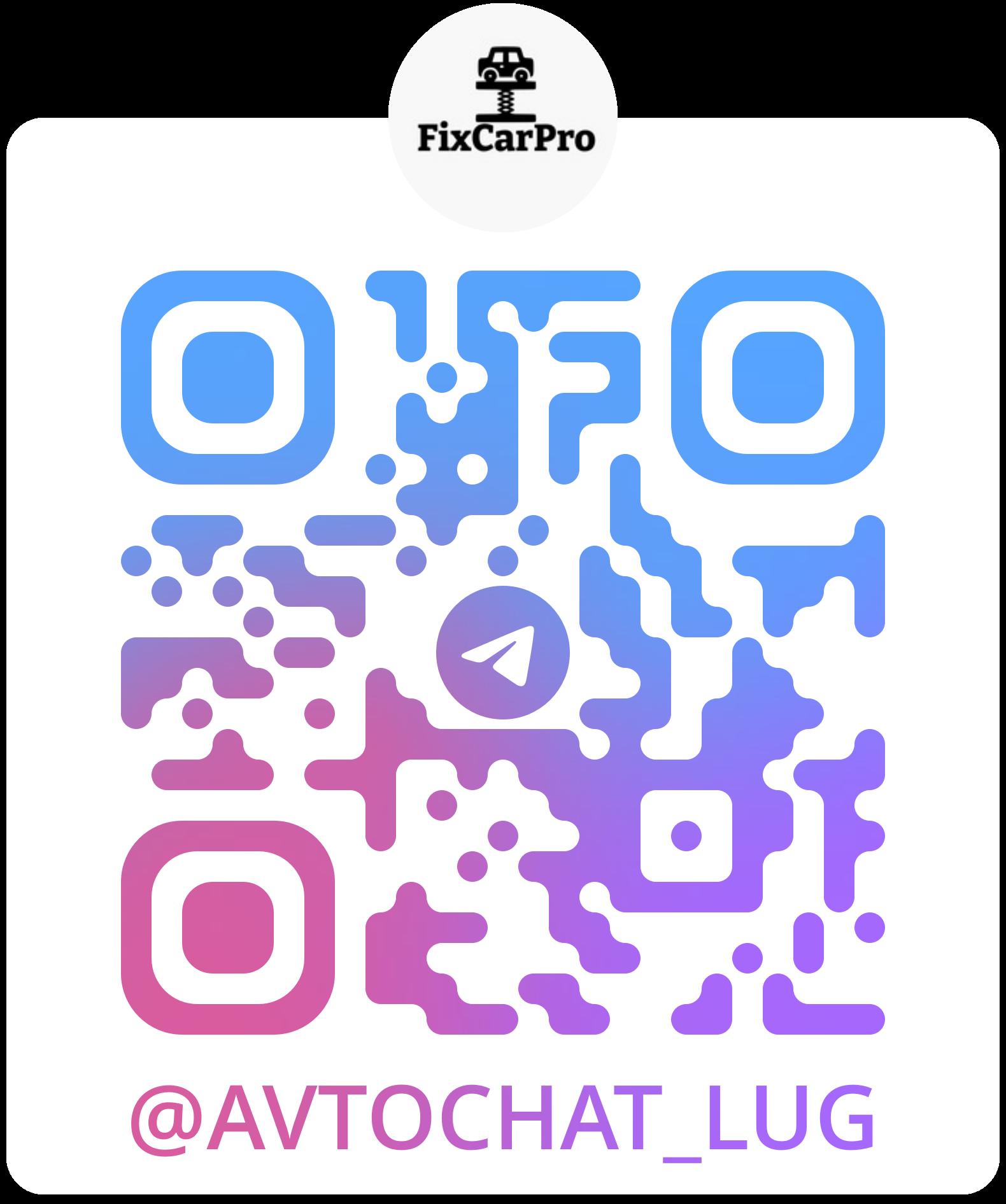 QR Telegram @AVTOCHAT_LUG